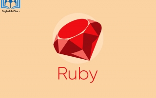 معرفی زبان برنامه نویسی Rubi